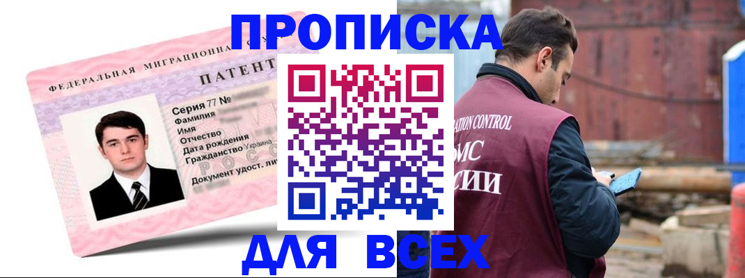 регистрация для школы в Аше